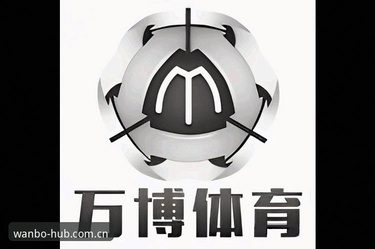 万博体育官网登录入口最新动态：新手必看操作指南与常见问题全解析